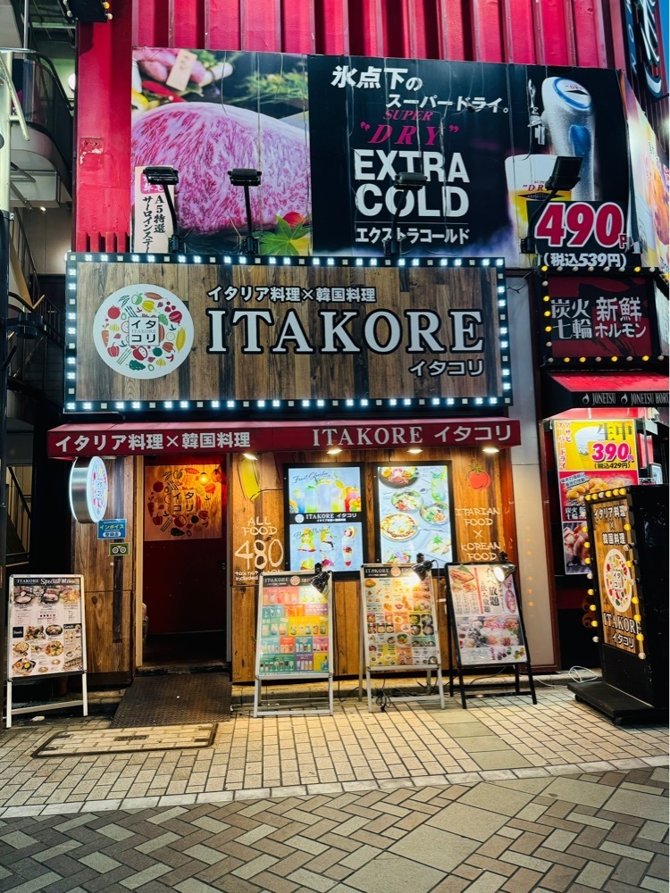 P-sanさんが投稿したITAKORE 池袋店（イタコリ）に関する口コミの画像