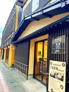 新潟粉物 プレミアムパウダー 米（PremiumPOWDER BEI）