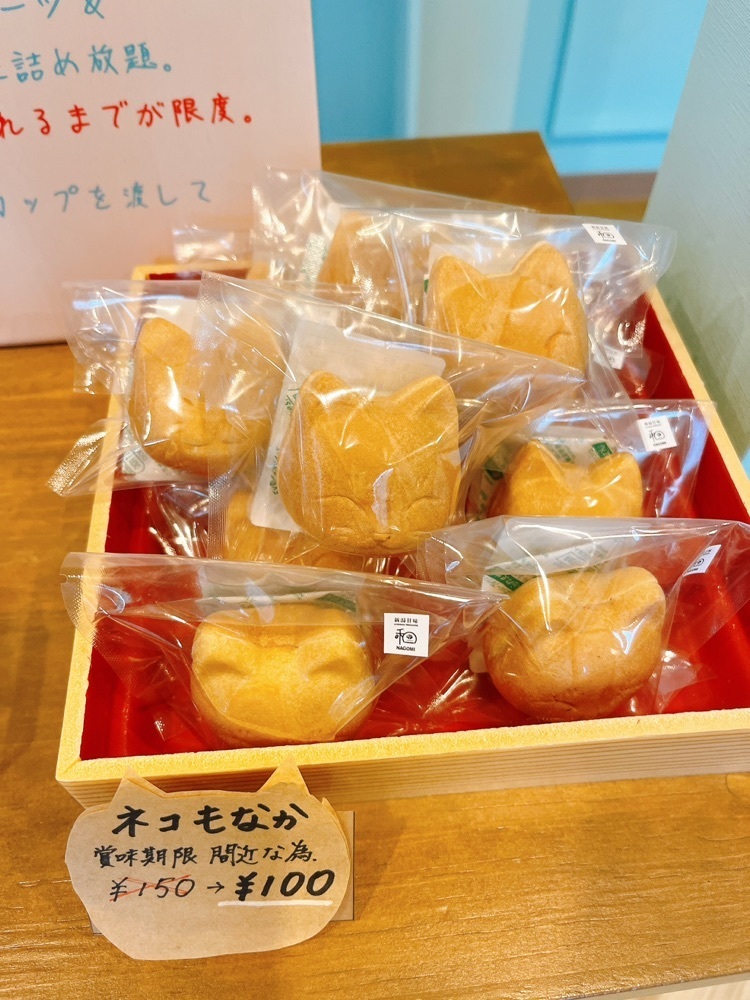 猫なぎ。さんが投稿した新潟甘味Premium WAGASHI 和NAGOMI（新潟甘味プレミアム ワガシ 和ナゴミ）に関する口コミの画像