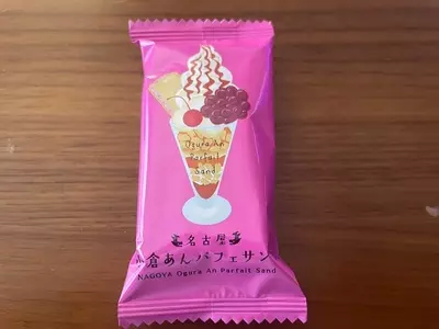 株式会社東海寿 1枚目