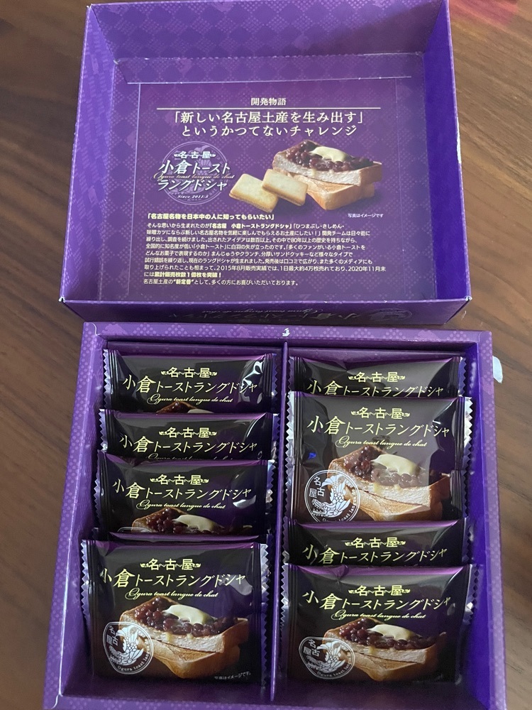 fumiさんが投稿した株式会社東海寿に関する口コミの画像