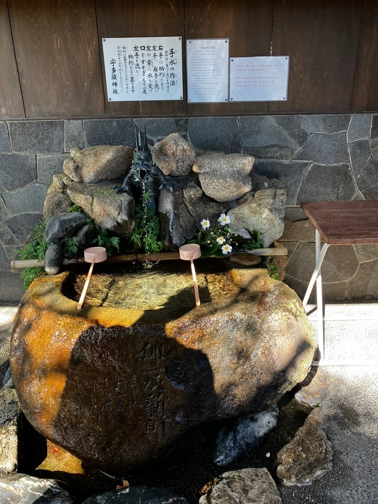 take.aさんが投稿した宇多須神社に関する口コミの画像