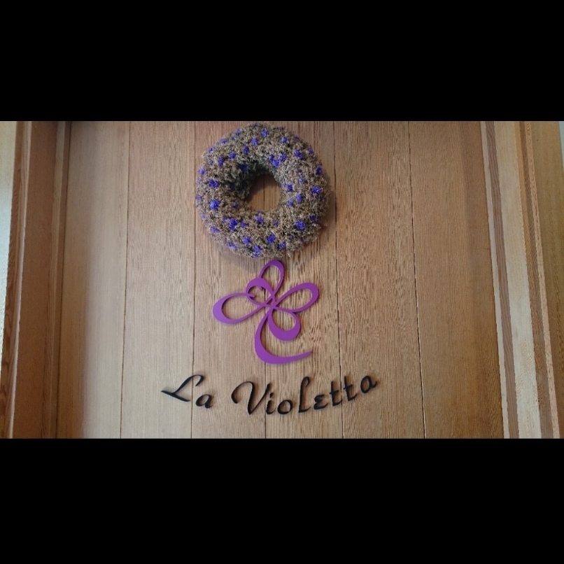 sakur776さんが投稿したラ ヴィオレッタ（La Violetta）に関する口コミの画像