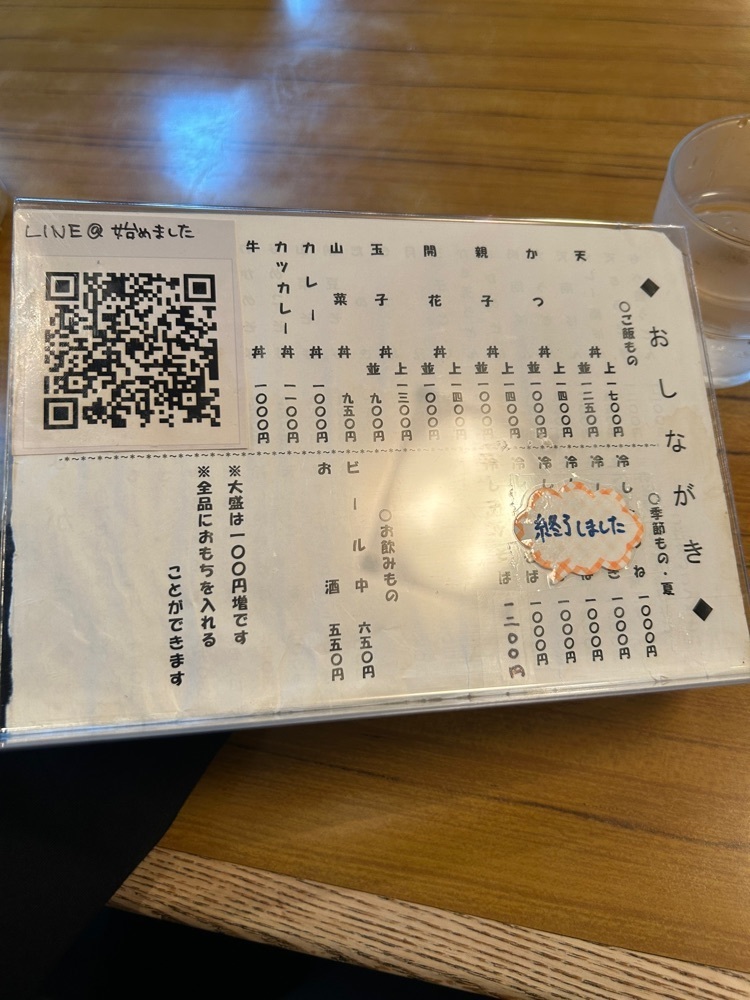 takuyaさんが投稿した霞町 長寿庵 赤坂支店（カスミチョウ チョウジュアン）に関する口コミの画像