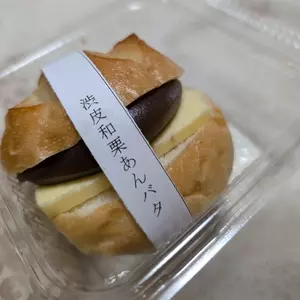 ベーカリーキッチン フィロ（FIRO）