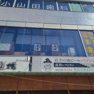 施設画像