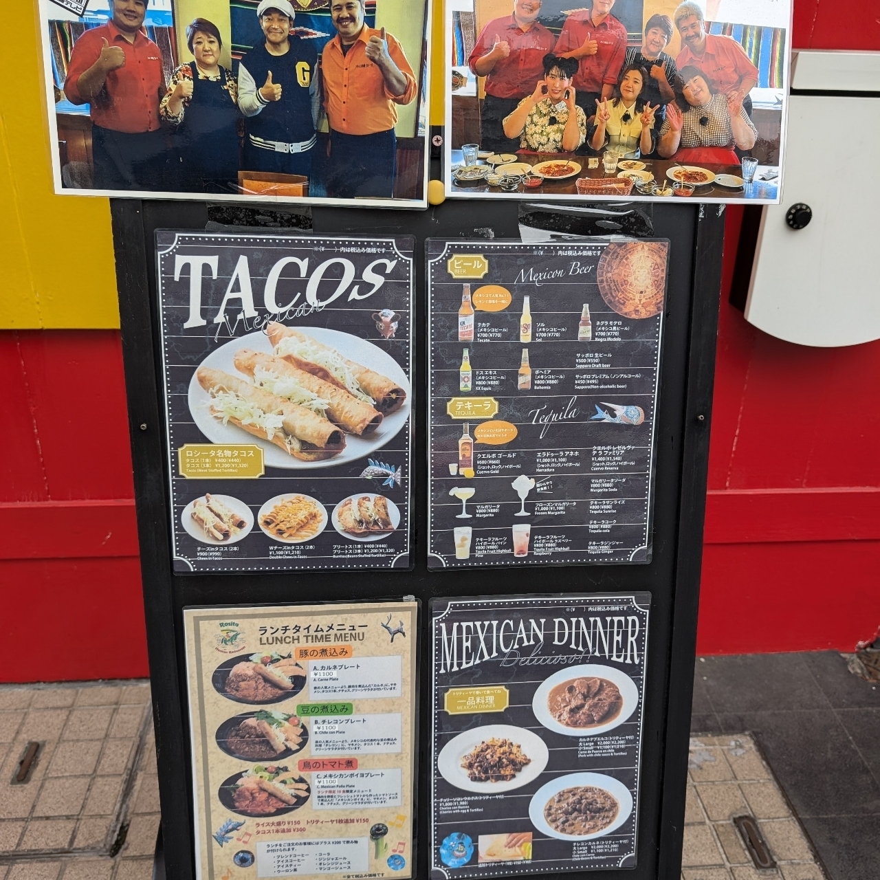 sakur776さんが投稿したメキシコ料理ロシータ 東桜店に関する口コミの画像