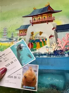 おたる水族館