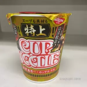 セブンイレブン 秦野戸川