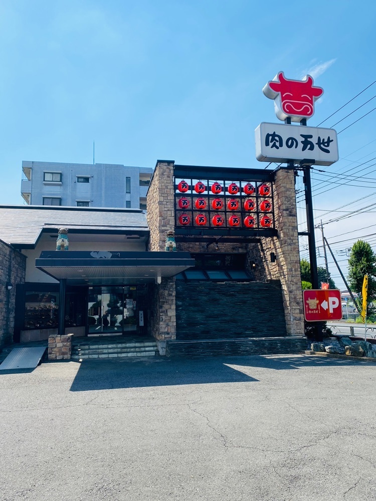 けんけんさんが投稿した肉の万世 小平店に関する口コミの画像