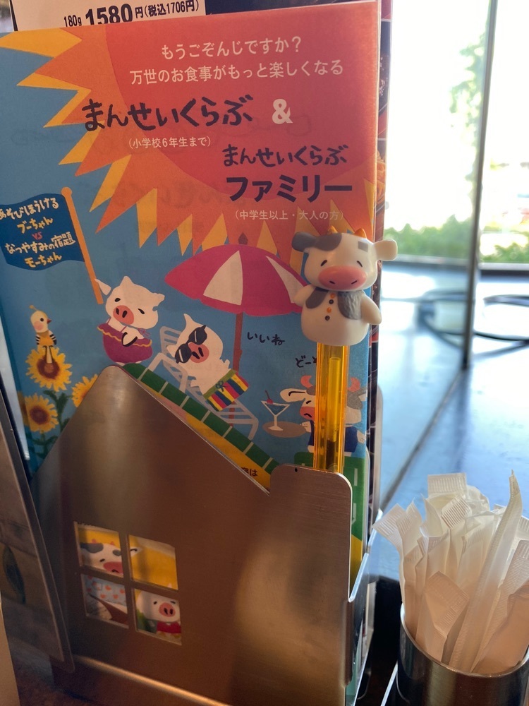 けんけんさんが投稿した肉の万世 小平店に関する口コミの画像