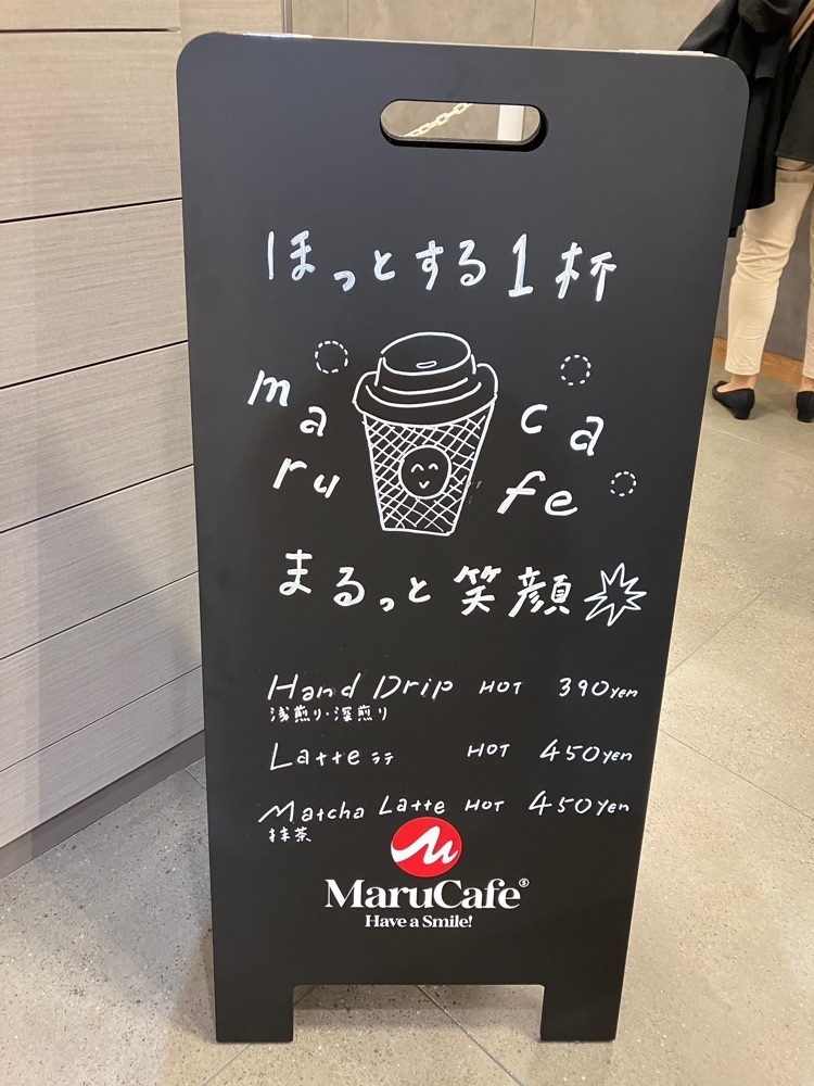 Nさんが投稿したMaru Cafeに関する口コミの画像
