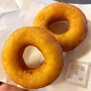 豆腐庵山中