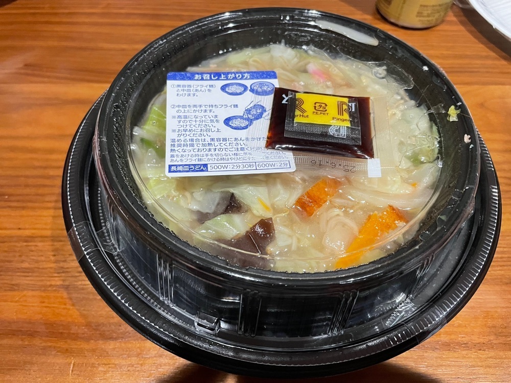 fumiさんが投稿した長崎ちゃんぽん リンガーハット イトーヨーカドー能見台店に関する口コミの画像