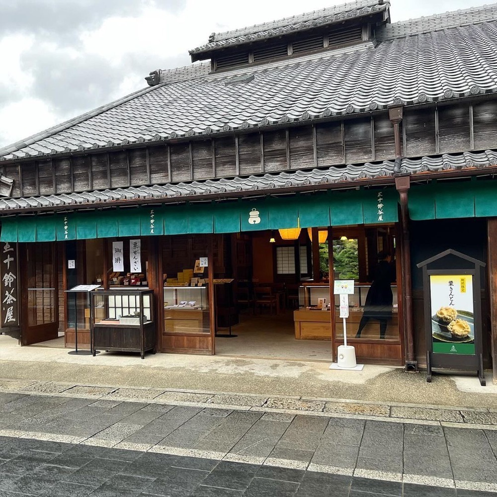 kaze_gourmetさんが投稿した五十鈴茶屋 五十鈴川店に関する口コミの画像