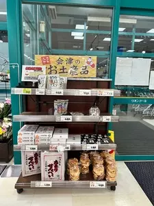 リオン・ドール 千石店（Lion Dor）