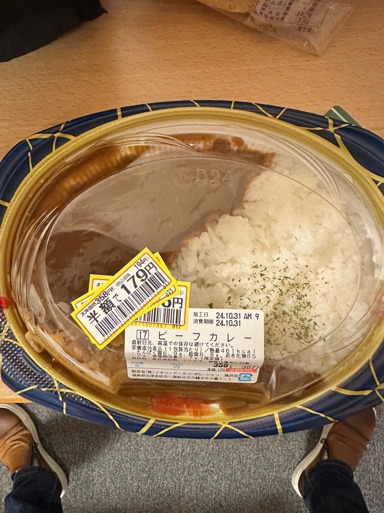 からっ風②さんが投稿したリオン・ドール 千石店（Lion Dor）に関する口コミの画像