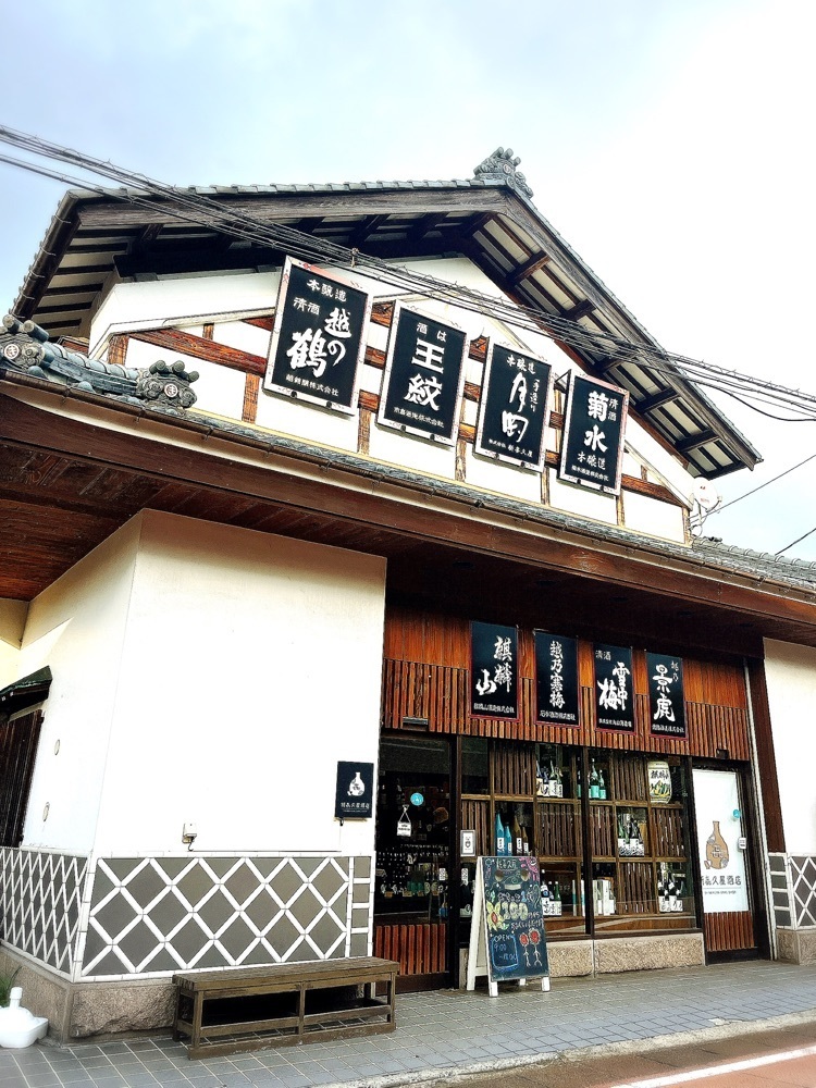 猫なぎ。さんが投稿した新喜久屋に関する口コミの画像