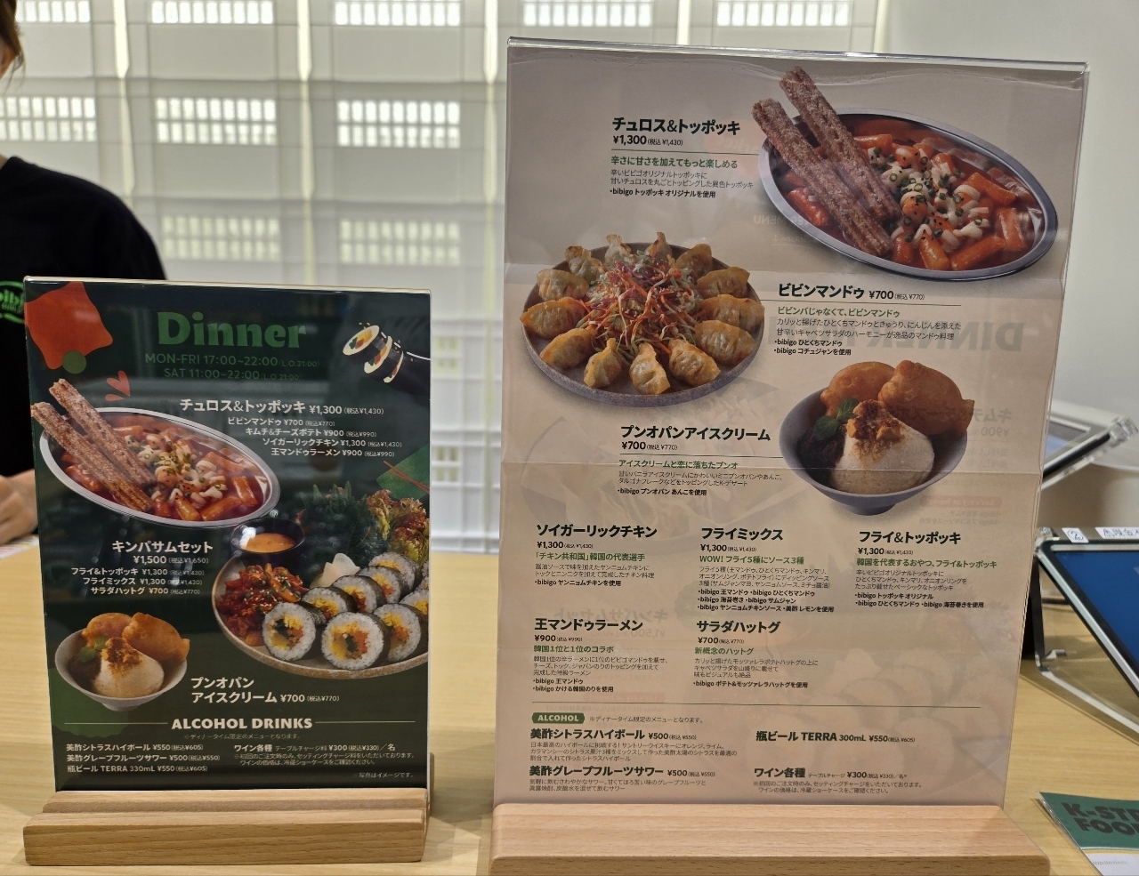 じゅりぽんさんが投稿したbibigo Market（ビビゴ マーケット）に関する口コミの画像