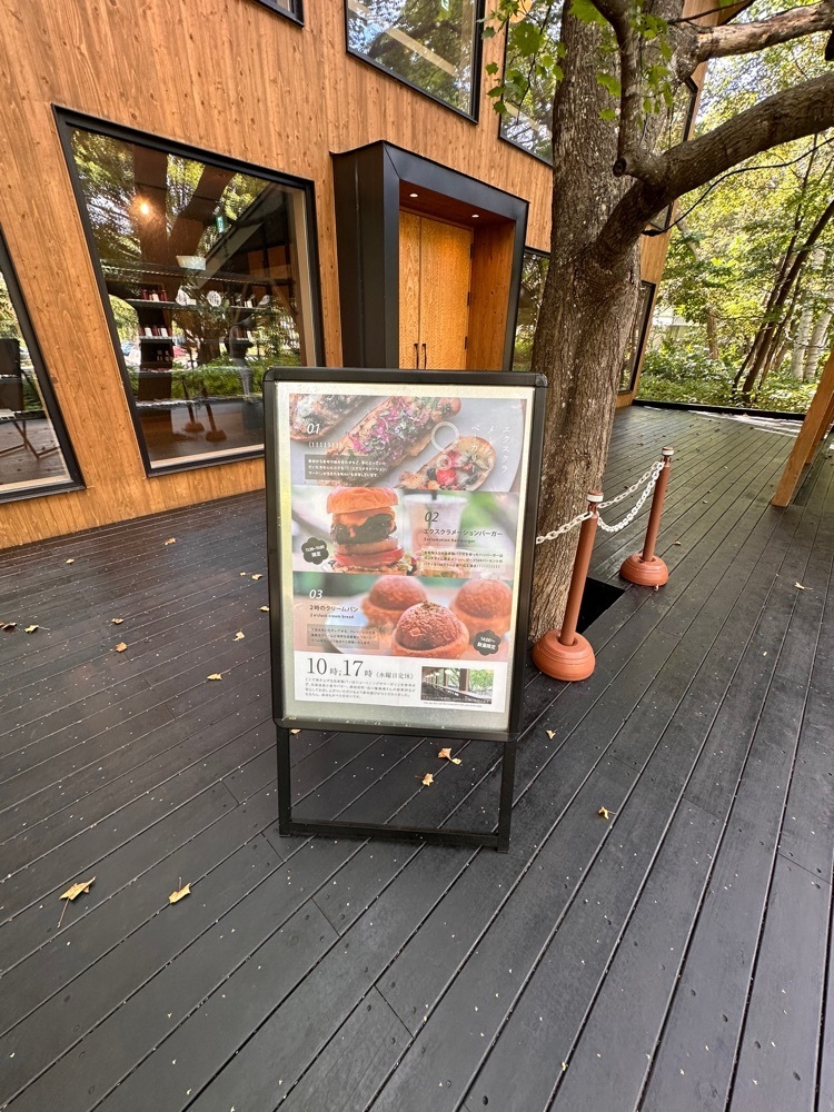 nico☺︎さんが投稿したエクスクラメーションベーカリーに関する口コミの画像