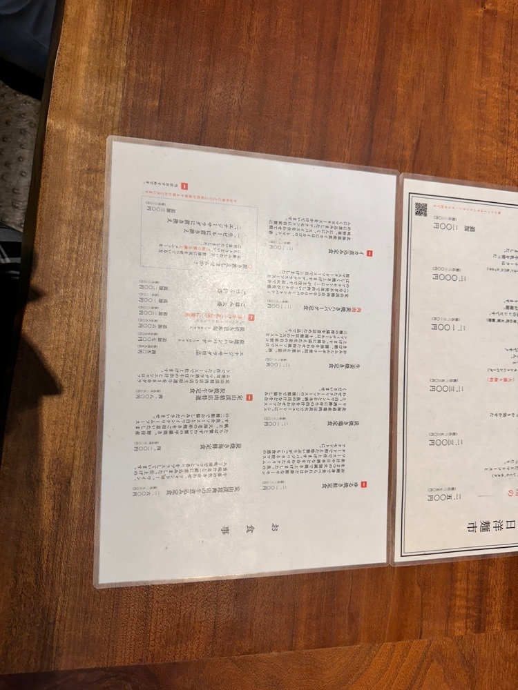 nico☺︎さんが投稿した食堂いちに関する口コミの画像
