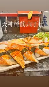 春駒（はるこま）