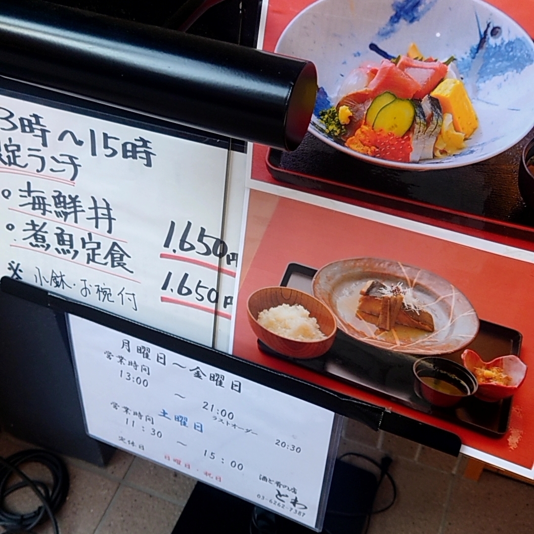 カレーそばさんが投稿した日本橋室町 叶和に関する口コミの画像