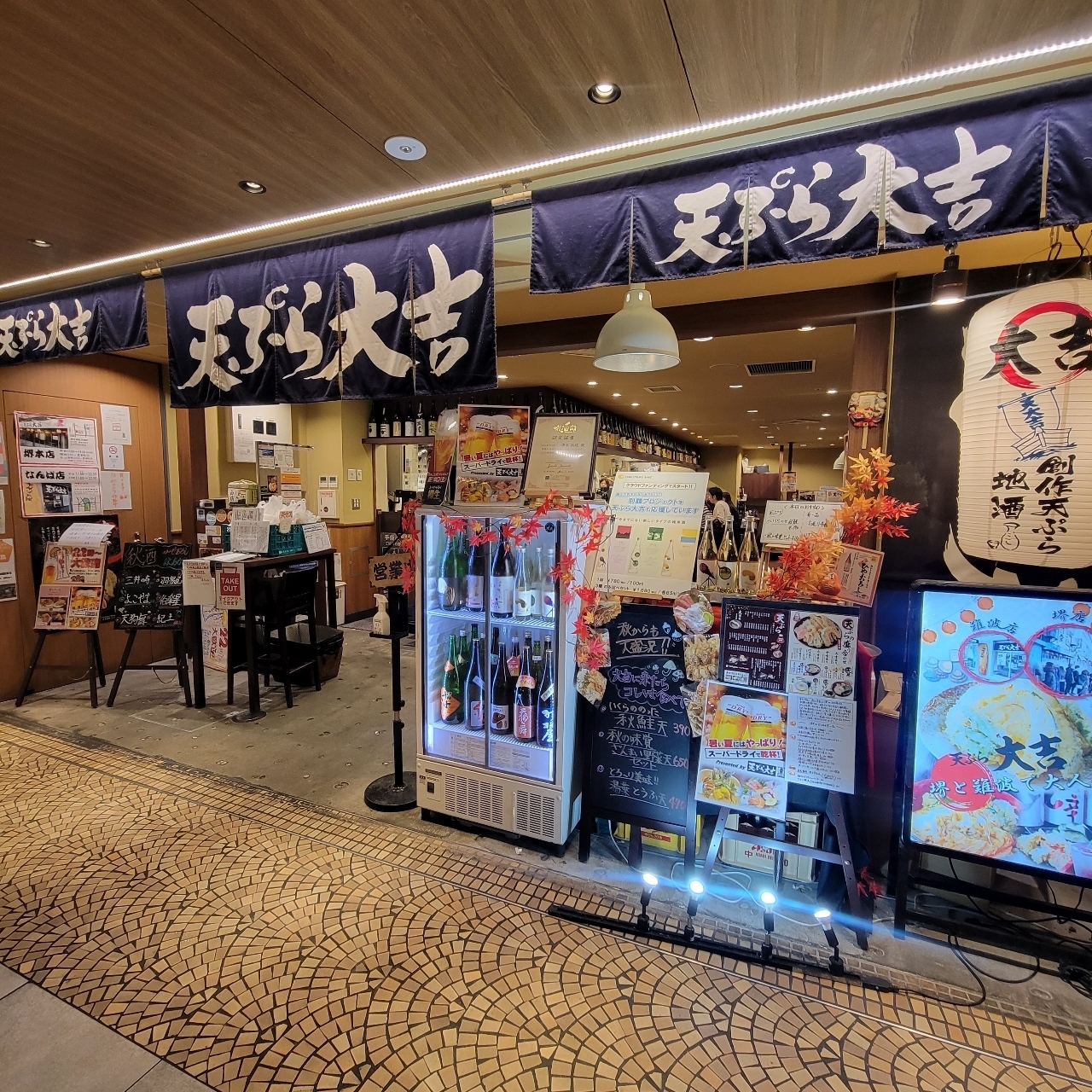 じゅりぽんさんが投稿した天ぷら大吉 ホワイティうめだ店に関する口コミの画像