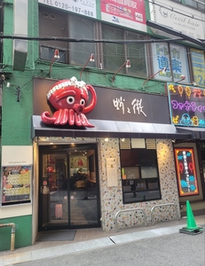 施設画像