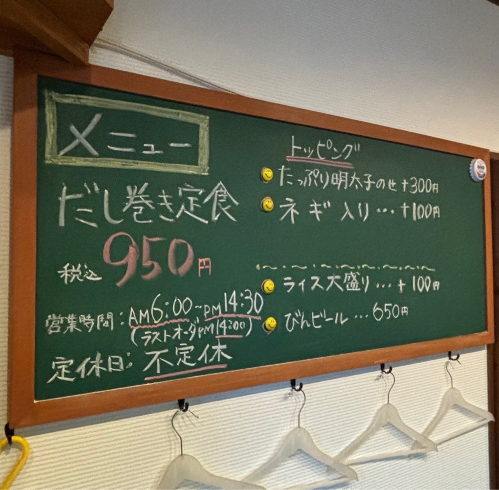 神様､食べても太らない身体をくださいさんが投稿しただし巻き定食専門店 しんちゃんに関する口コミの画像