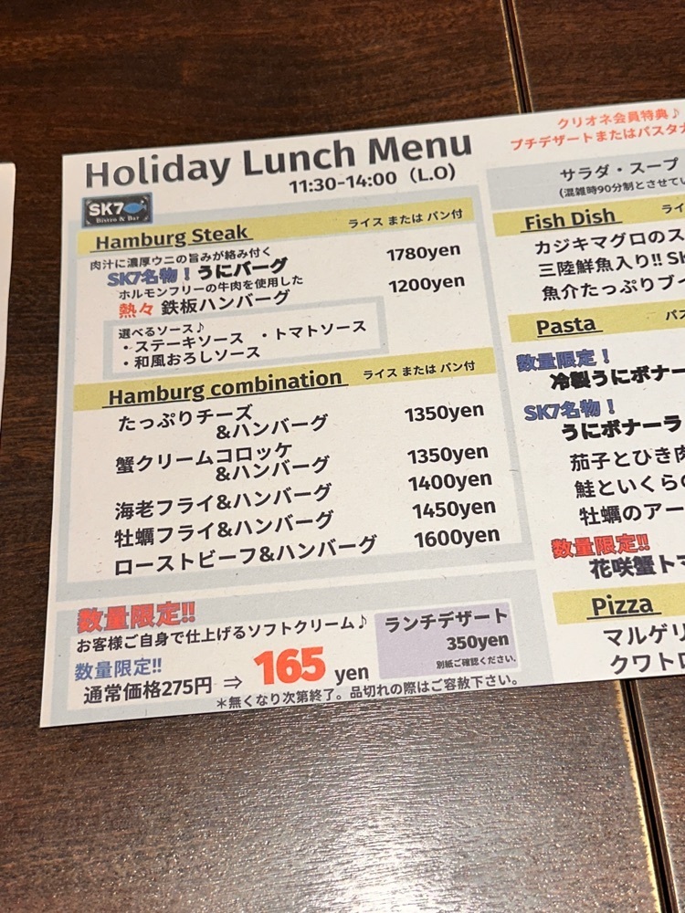 かめ_メグミさんが投稿したシーフードレストラン＆バー SK7 仙台東口店（エスケーセブン）に関する口コミの画像