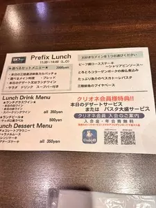 シーフードレストラン&バー SK7 仙台東口店(エスケーセブン) 3枚目