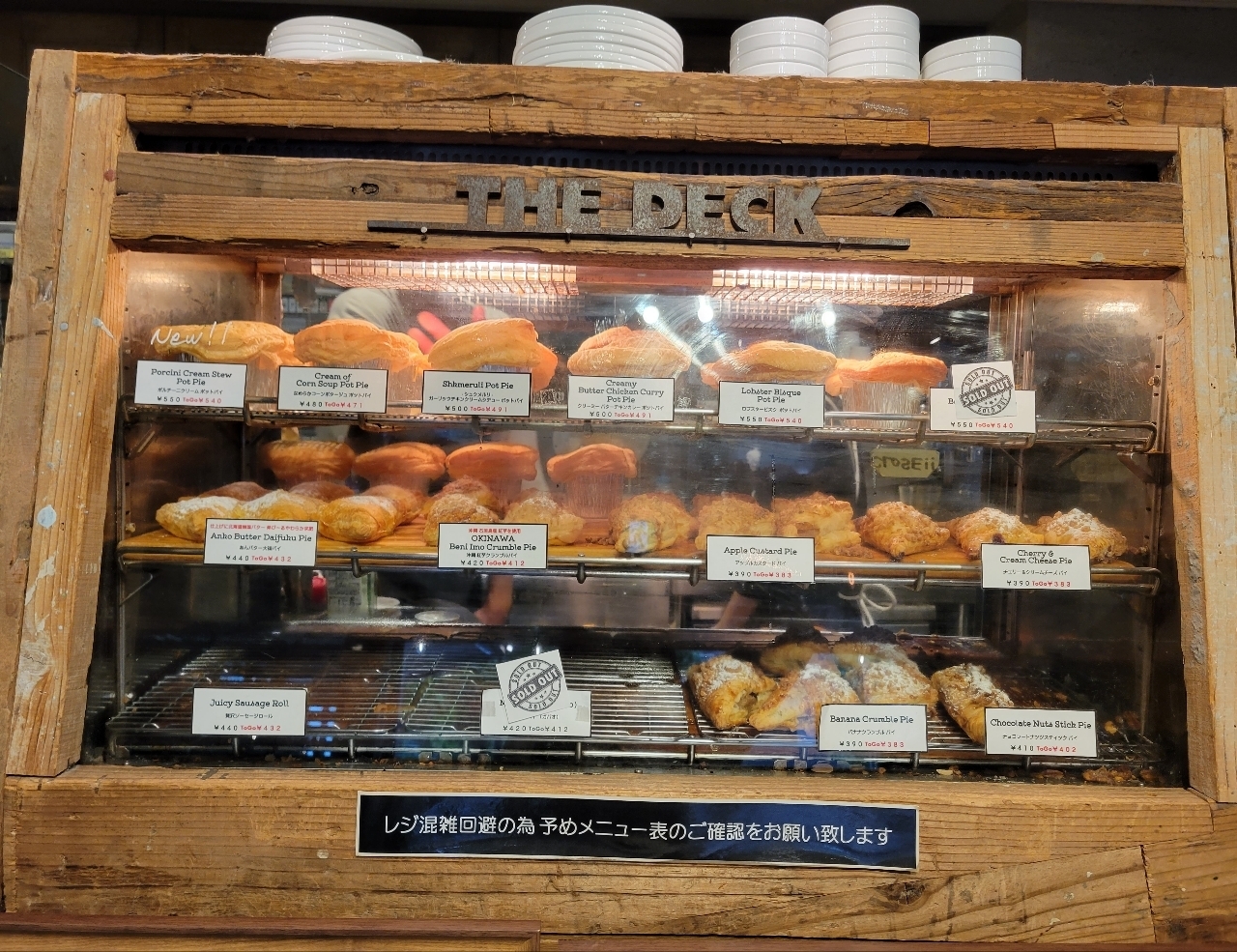 じゅりぽんさんが投稿したザ デック コーヒー&パイ（THE DECK COFFEE&PIE）に関する口コミの画像