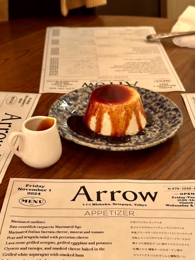 ぴょんたI 東京グルメ・居酒屋さんが投稿したArrow（アロウ）に関する口コミの画像