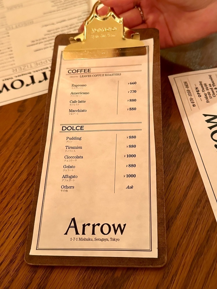 ぴょんたI 東京グルメ・居酒屋さんが投稿したArrow（アロウ）に関する口コミの画像