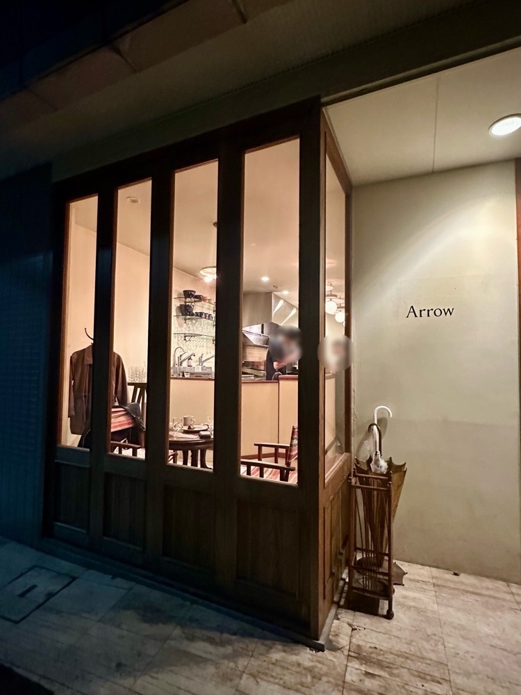 ぴょんたI 東京グルメ・居酒屋さんが投稿したArrow（アロウ）に関する口コミの画像
