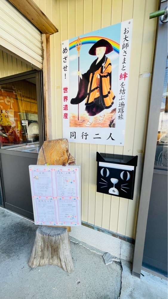 みぃさんが投稿したまんま家に関する口コミの画像
