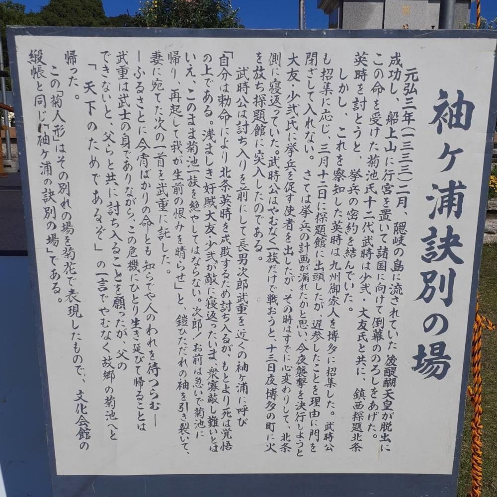 A bientot Japonさんが投稿した城乃井旅館に関する口コミの画像