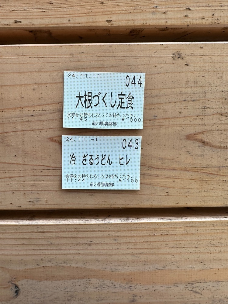 からっ風②さんが投稿した道の駅裏磐梯 農産物直売所に関する口コミの画像