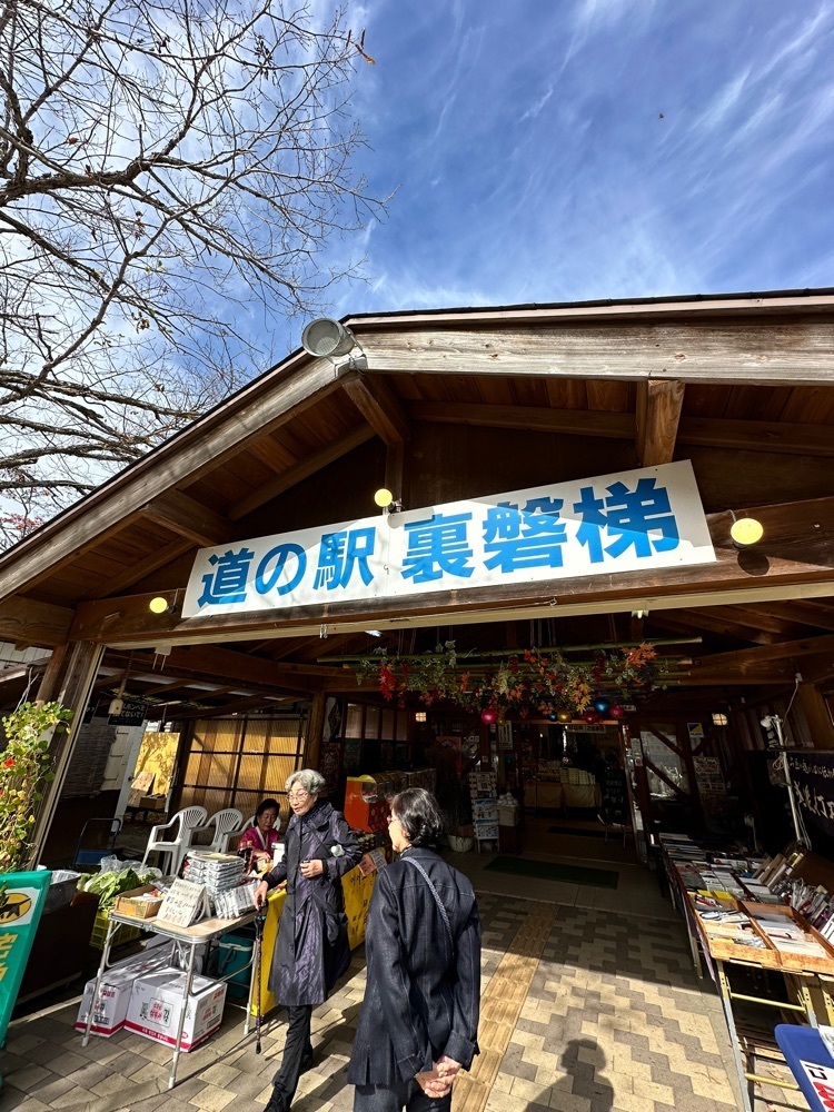 からっ風②さんが投稿した道の駅裏磐梯 農産物直売所に関する口コミの画像