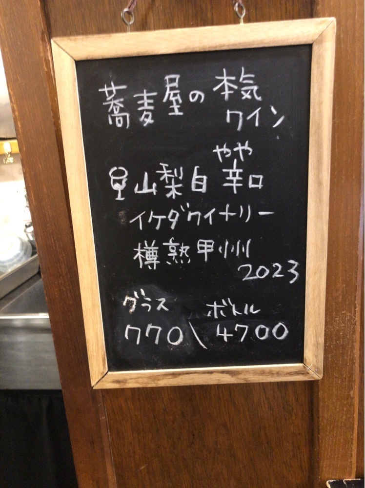 rider_uさんが投稿した武蔵浦和駅に関する口コミの画像