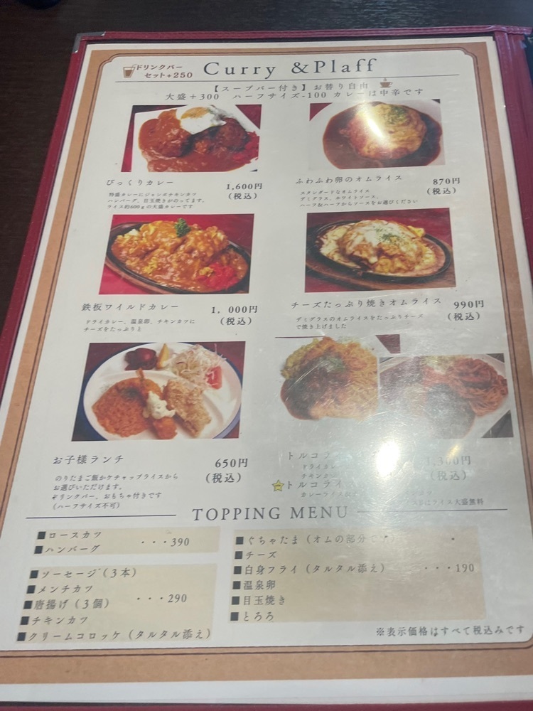 mai626さんが投稿したハローコーヒー ガーデンズ千早店に関する口コミの画像