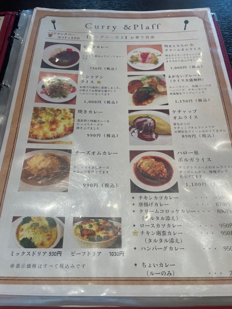 mai626さんが投稿したハローコーヒー ガーデンズ千早店に関する口コミの画像