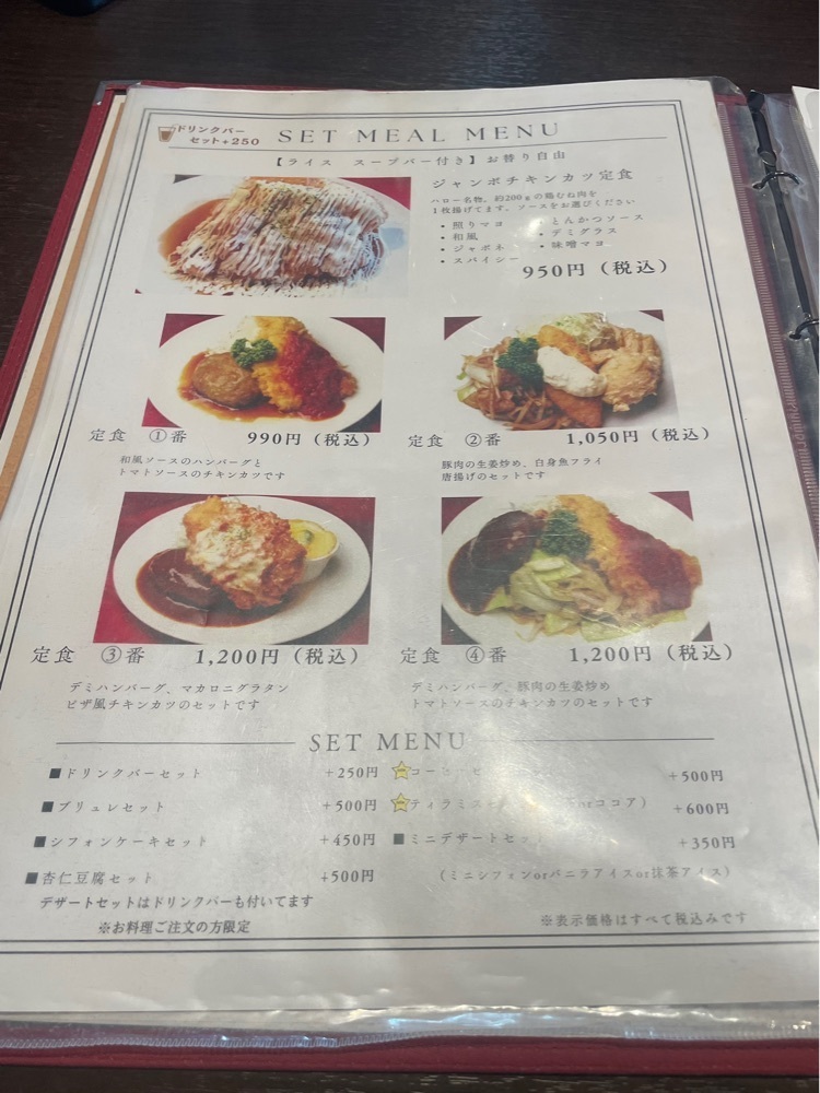 mai626さんが投稿したハローコーヒー ガーデンズ千早店に関する口コミの画像