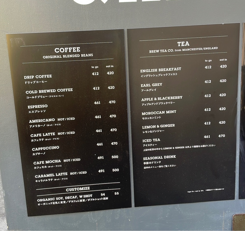 みかんさんが投稿したバードバス&キオスク 馬喰町店（BIRD BATH&KIOSK）に関する口コミの画像