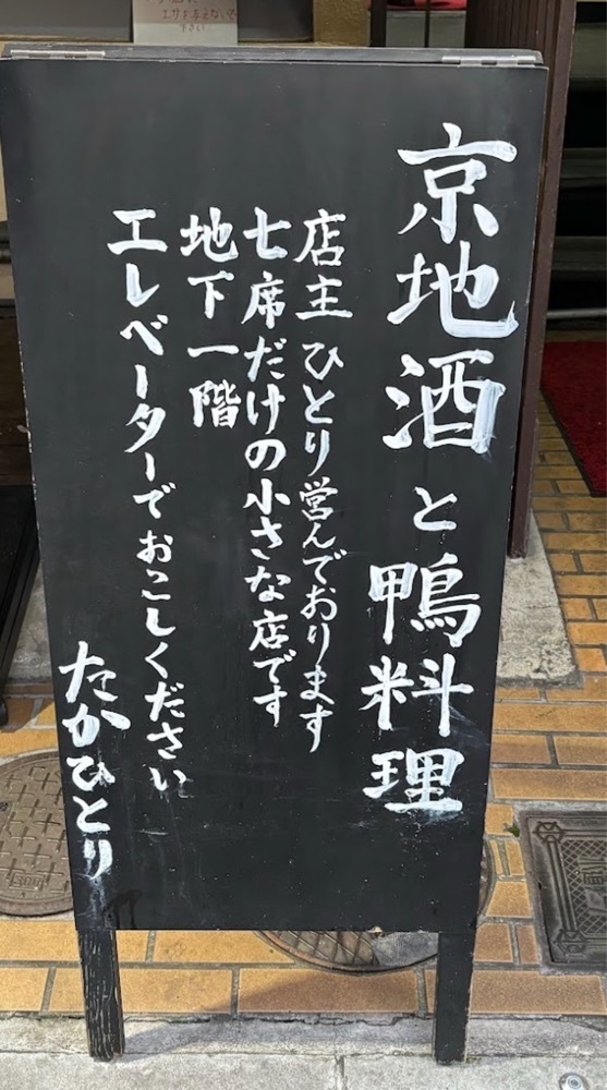 このちゃんさんが投稿したたかひとりに関する口コミの画像