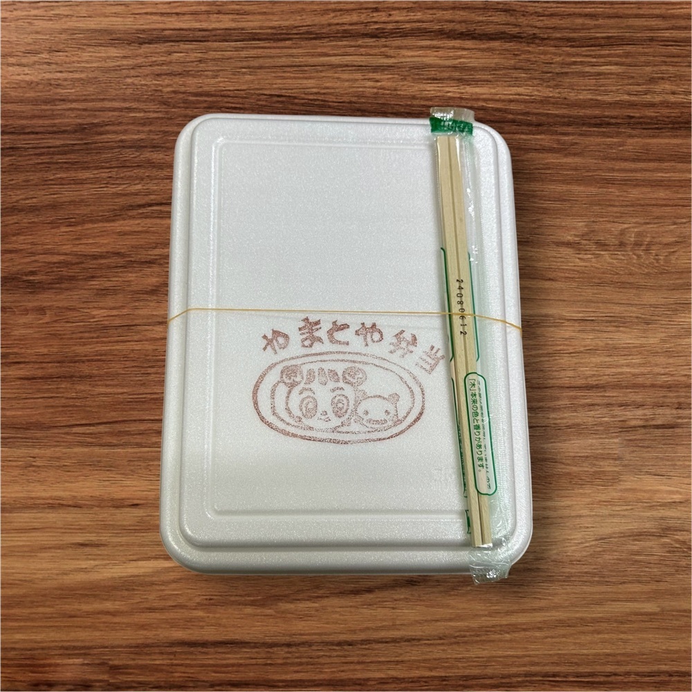 sanaebabyさんが投稿したやまとや弁当に関する口コミの画像
