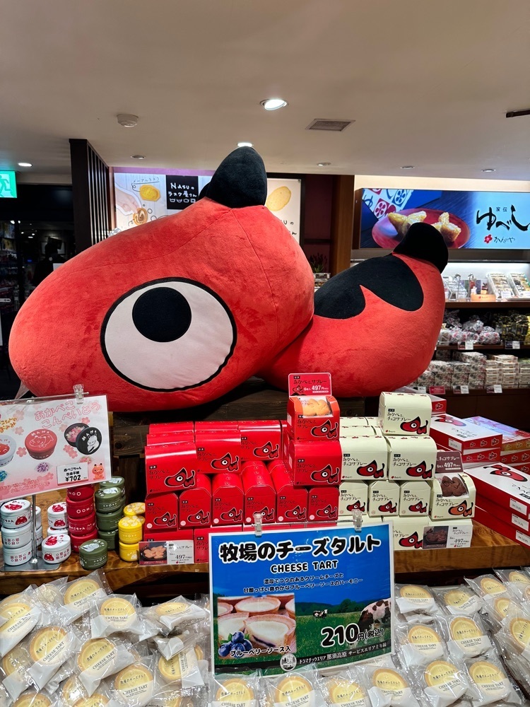 からっ風②さんが投稿した那須高原サービスエリア上り線フードコートに関する口コミの画像