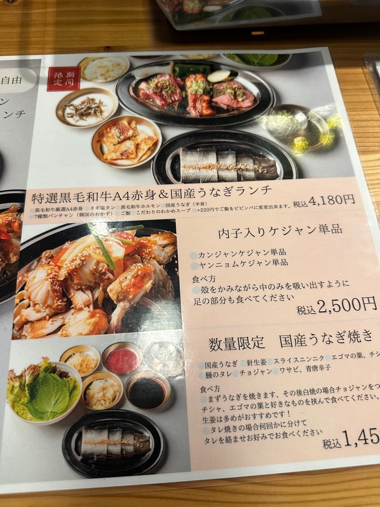 ten_ten602の福岡グルメさんが投稿した上の焼肉屋に関する口コミの画像