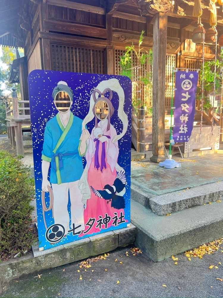 r_Rhapsodyさんが投稿した七夕神社に関する口コミの画像